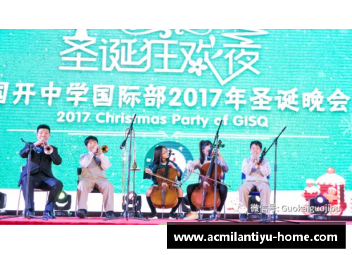 蔡宝石：从青训小将到国际舞台的跨越旅程